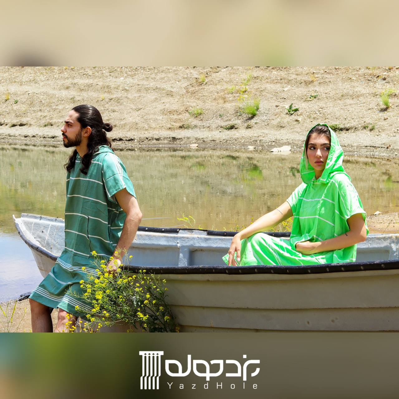 حوله نخی سنتی پانچویی (سفری)