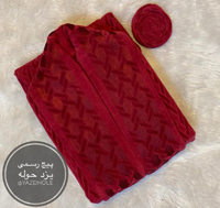 حوله تنپوش طرح حصیری